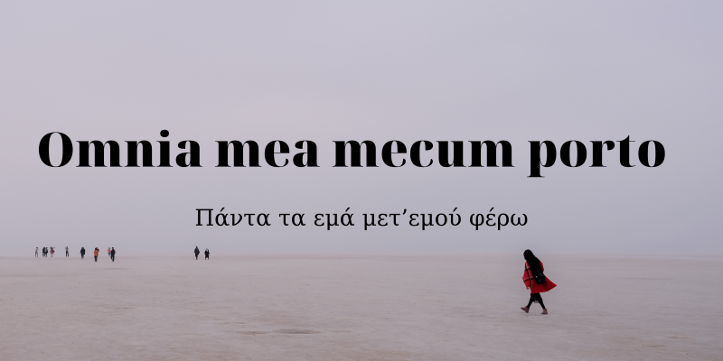 Omnia mea mecum porto