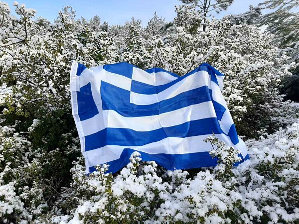 Αεεεεέρααααααα! Μια ιστορία μακρινή σαν παραμύθι