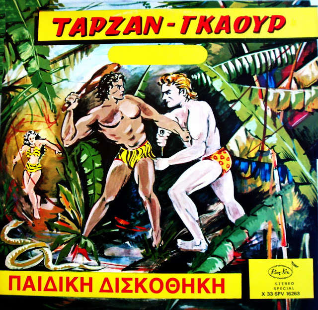 Νίκος Β. Ρούτσος