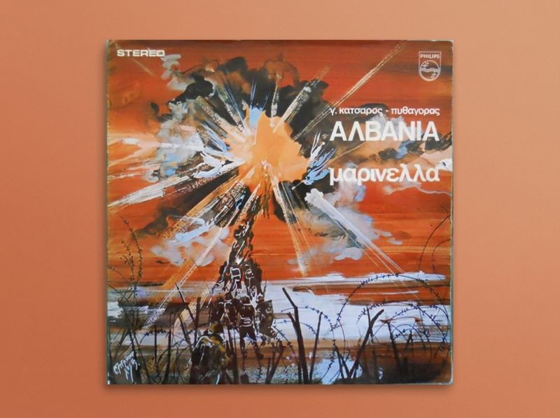 Μαρινέλλα, Κατσαρός, Πυθαγόρας - "Αλβανία"
