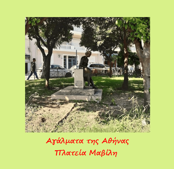Γυναίκα μετά το μόχθο