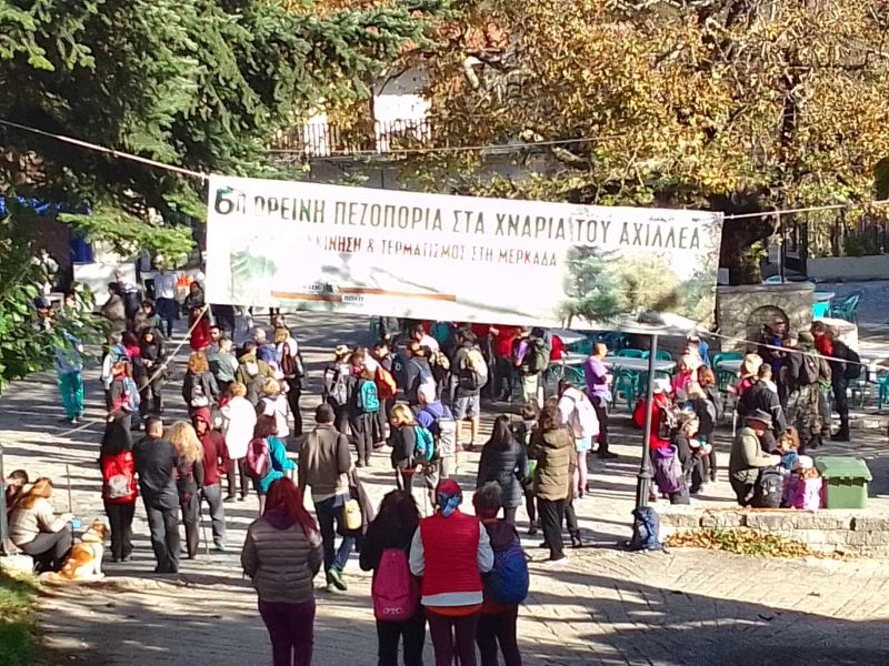 Στα χνάρια της Μερκάδας