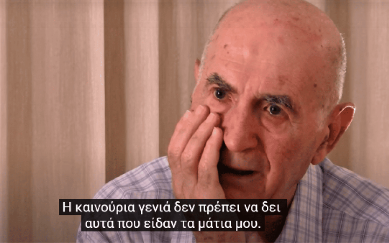 "Από τη Ρόδο στο Άουσβιτς" Η μαρτυρία ενός ροδίτη Εβραίου 
