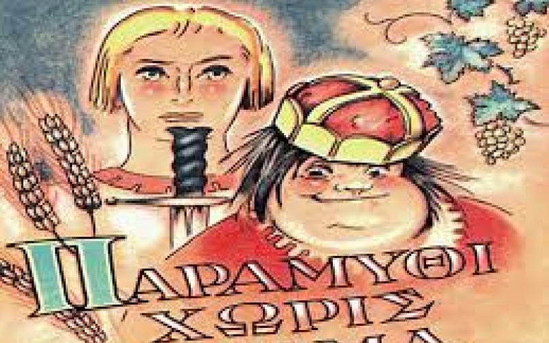 Κολυμπώντας σε μια θάλασσα από βιβλία