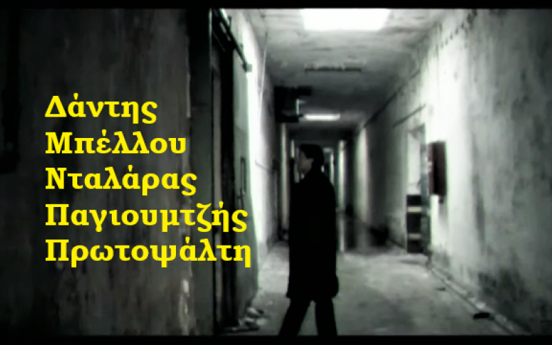 Γιατί το ανδρικό παλτό εμπνέει;