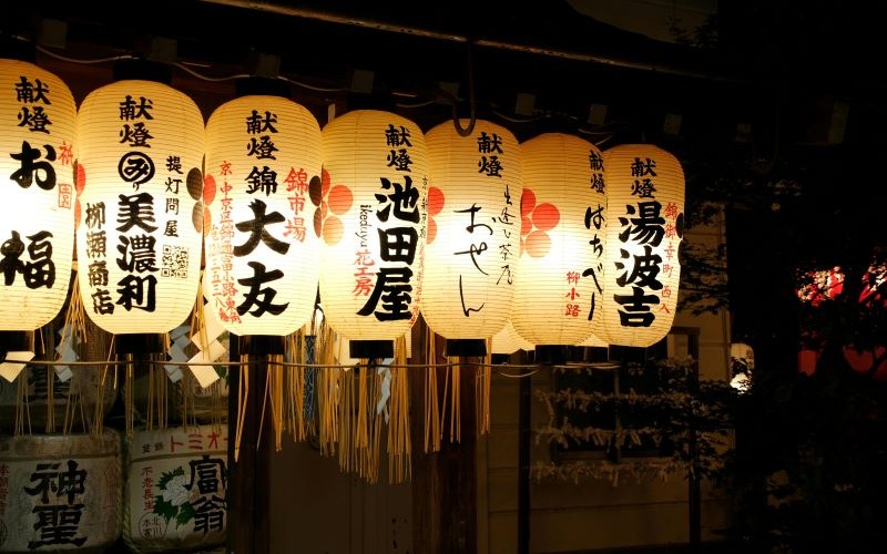 Αθάνατοι ποιητές (Photo by Liuuu _61: https://www.pexels.com/photo/traditional-japanese-lanterns-at-night-29213226/) Αθάνατοι ποιητές