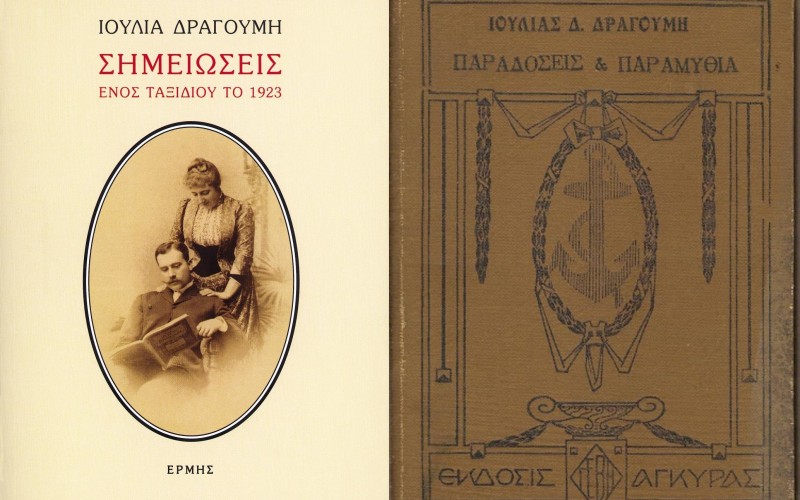 Κυριακάτικο τραπέζι