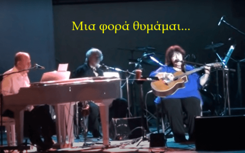 Αρλέτα, Σπανός, Βεάκειο 2012 Μια φορά θυμάμαι, στην Ιταλία και στην Αυστραλία