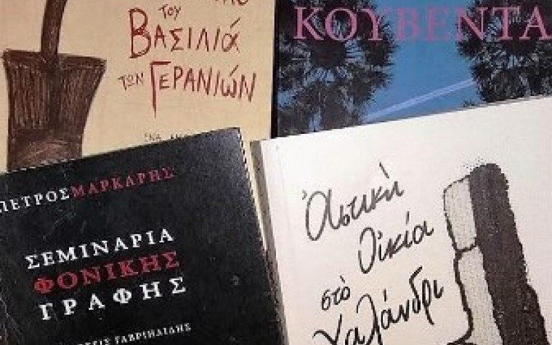Δεν λες κουβέντα για τον βασιλιά των γερανιών!