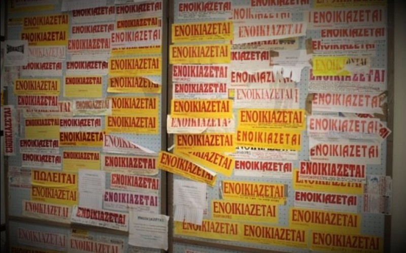 Μικρές αγγελίες και στιχουργοί